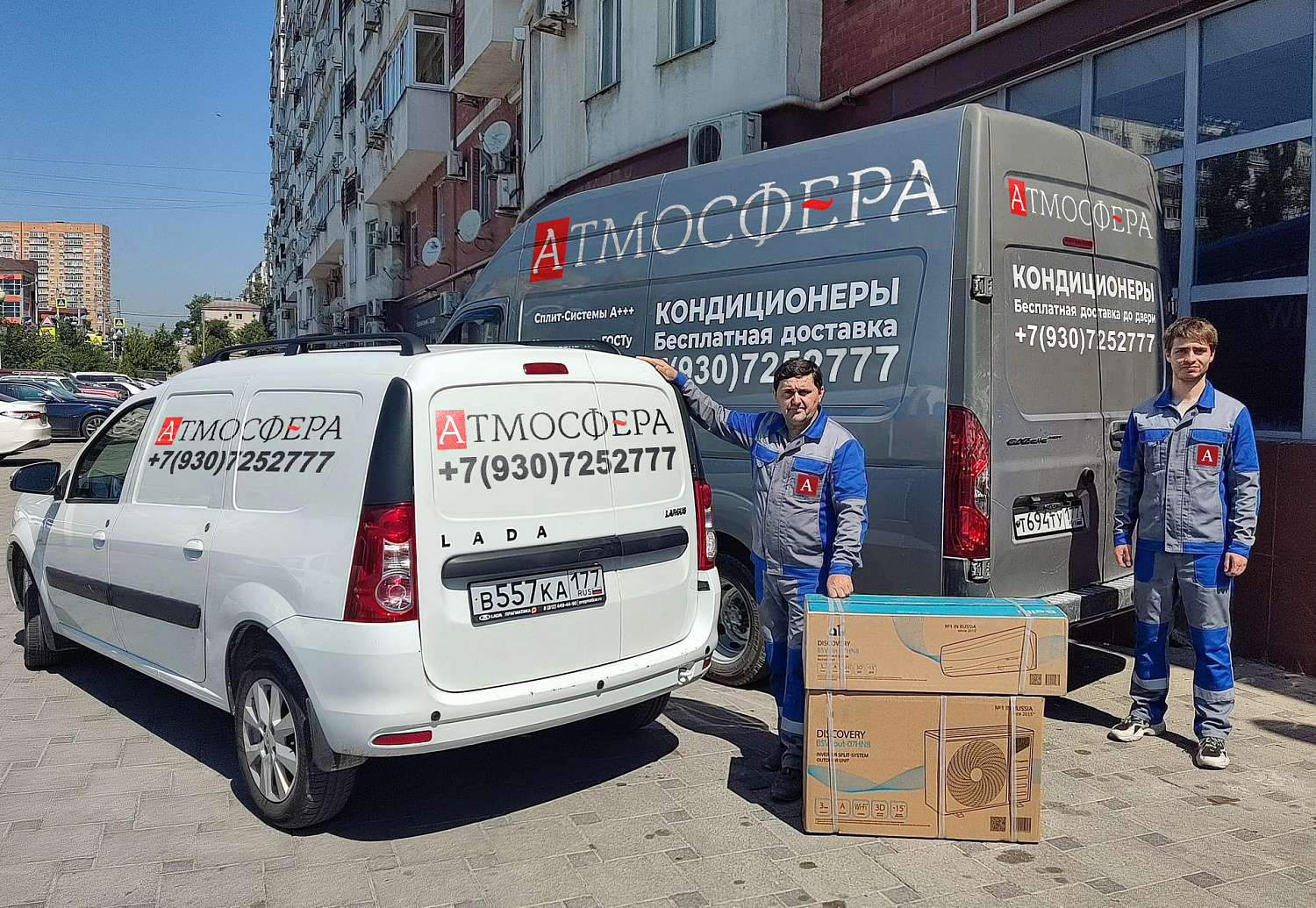 Установка кондиционеров в Ярославле 