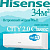 Hisense Классические сплит-системы серии CITY 2.0 Classic A AS-12HW4RLRKA01 с установкой